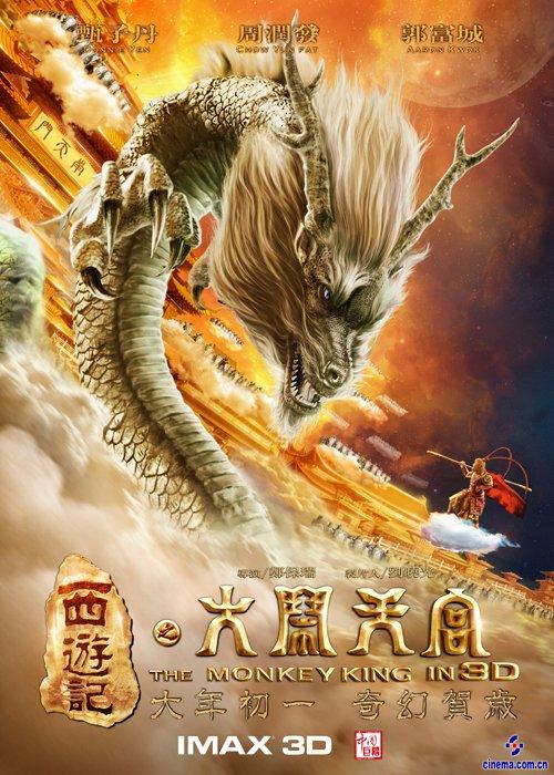 哪里可以制作港专学院成绩单